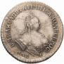 Polupoltinnik 1756 year