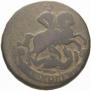 2 kopecks 1759 year