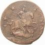 4 kopecks 1762 year
