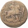 2 kopecks 1762 year