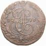 5 kopecks 1776 year