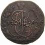 5 kopecks 1776 year