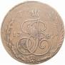 5 копеек 1787 года