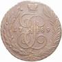 5 kopecks 1789 year
