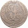 5 kopecks 1790 year