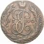 5 kopecks 1790 year