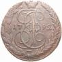 5 копеек 1792 года