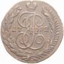 5 kopecks 1792 year