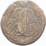 5 kopecks 1796 year