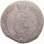 10 kopecks 1769 year