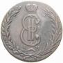 10 kopecks 1775 year