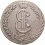 10 kopecks 1781 year