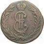 2 kopecks 1772 year