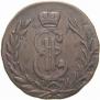 1 kopeck 1777 year