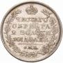 Poltina 1823 year