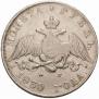 1 rouble 1830 year
