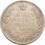 1 rouble 1831 year