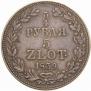 3/4 roubles - 5 złotych 1839 year