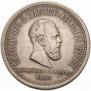 1 rouble 1883 year