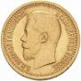 7,5 рублей 1897 года