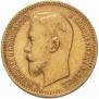 5 рублей 1909 года