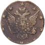 10 kopecks 1762 year