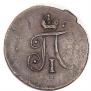 Polushka 1797 year