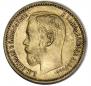 5 roubles 1898 year
