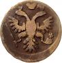 Denga 1737 year
