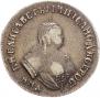 Polupoltinnik 1748 year