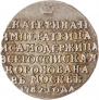 Token Coin 1762 year