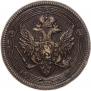 5 kopecks 1807 year