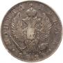 1 rouble 1823 year