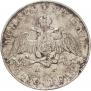 1 rouble 1830 year