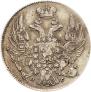 10 kopecks 1835 year