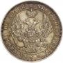 Poltina 1845 year