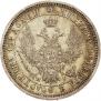 Poltina 1854 year