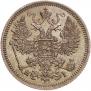 15 копеек 1868 года