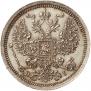 20 kopecks 1876 year