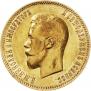 10 roubles 1900 year