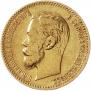 5 roubles 1900 year
