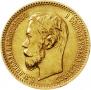 5 roubles 1902 year