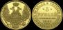 5 roubles 1846 year