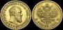 5 roubles 1891 year