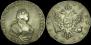 1 rouble 1743 year