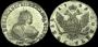 1 rouble 1749 year