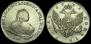 1 rouble 1752 year
