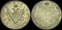 1 rouble 1809 year