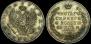 1 rouble 1817 year
