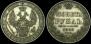 1 rouble 1848 year
